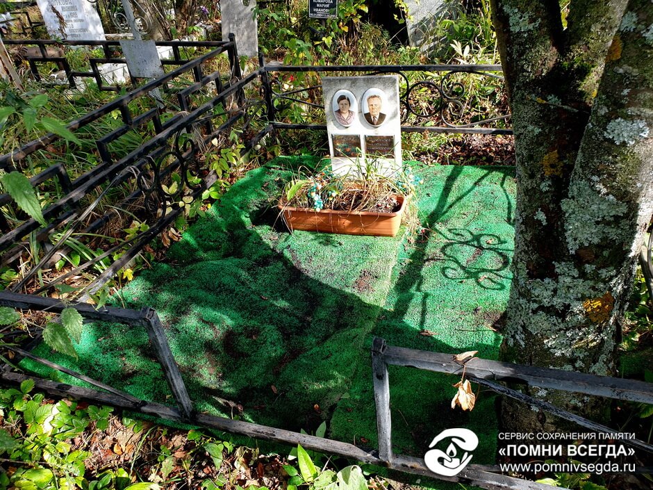 После работы