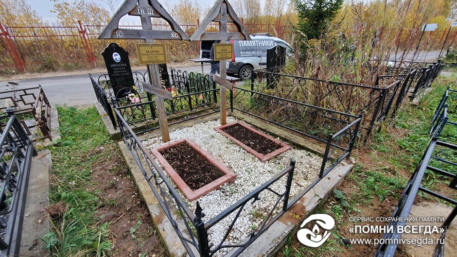 После работы